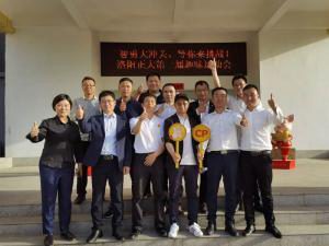 智勇大沖關(guān)、等你來挑戰(zhàn) | 洛陽正大第 一屆趣味運(yùn)動(dòng)會(huì)成功舉辦