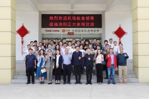 行業(yè)聚勢·共探木來，14家航食領(lǐng)導(dǎo)齊聚洛陽正大