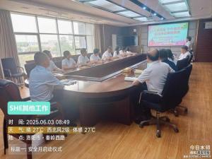 安全月同心護(hù)航，持續(xù)發(fā)力守護(hù)安全底線